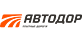 avtodor